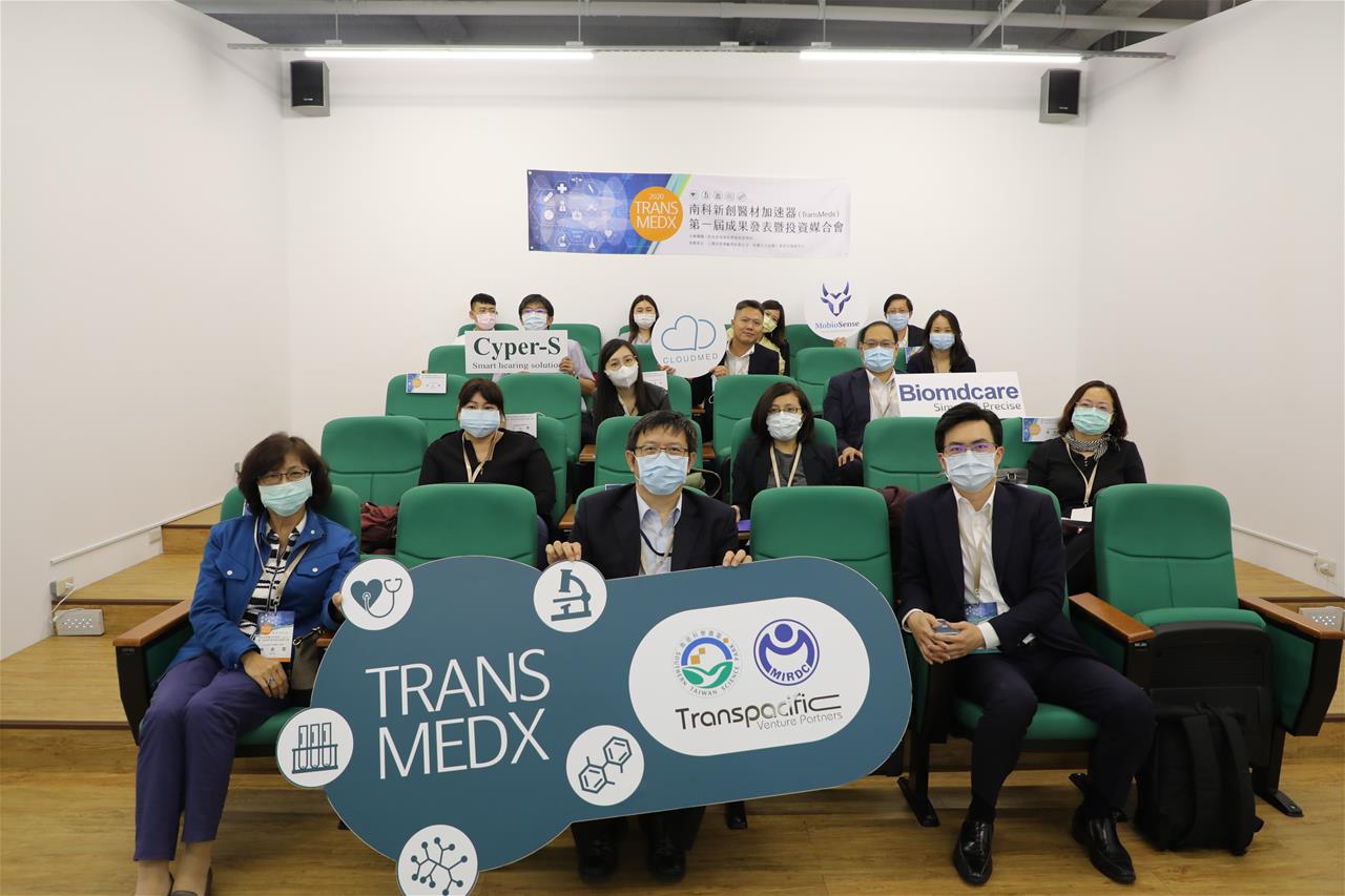 焦點新聞-財團法人金屬工業研究發展中心